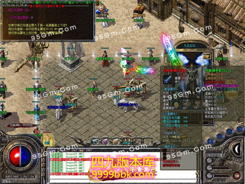 1-210114140920.jpg
