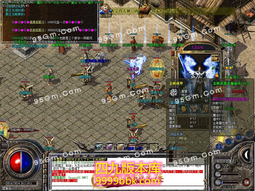 1-210114140938.jpg