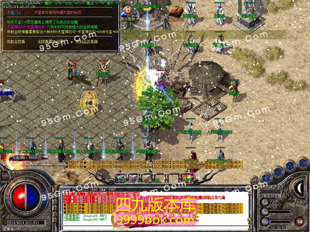 1-210114140950.jpg