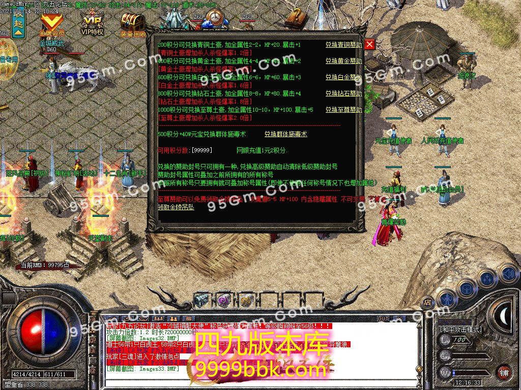 1-210114140954.jpg