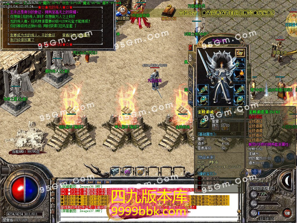 1-210114140959.jpg