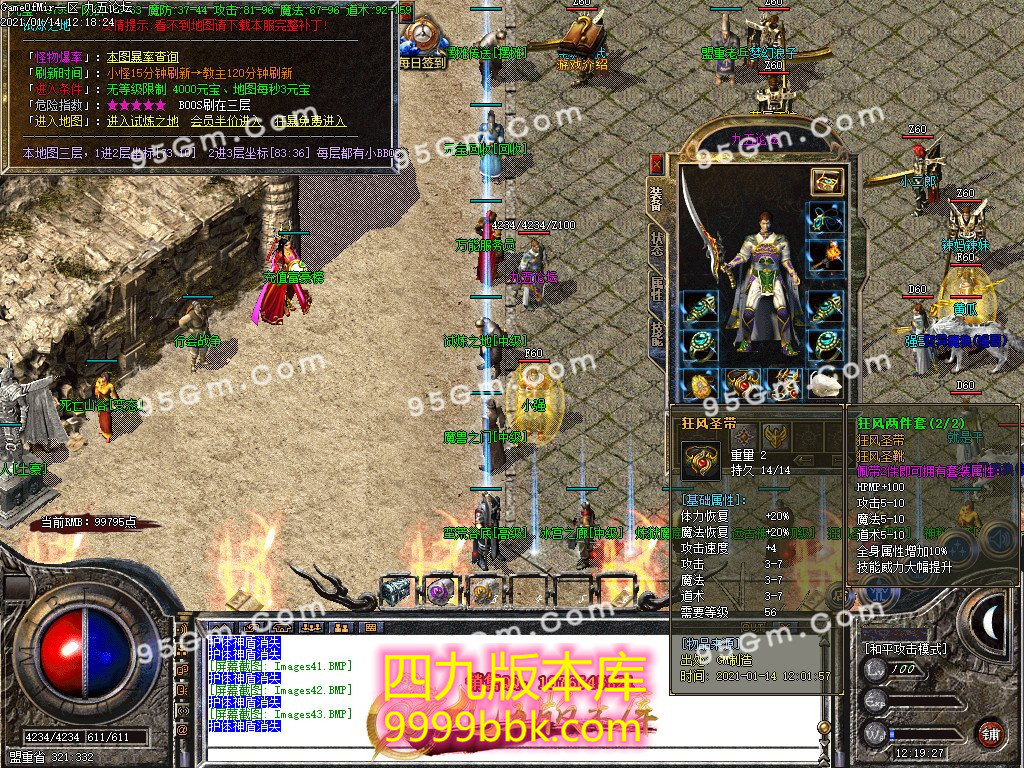 1-210114141006.jpg