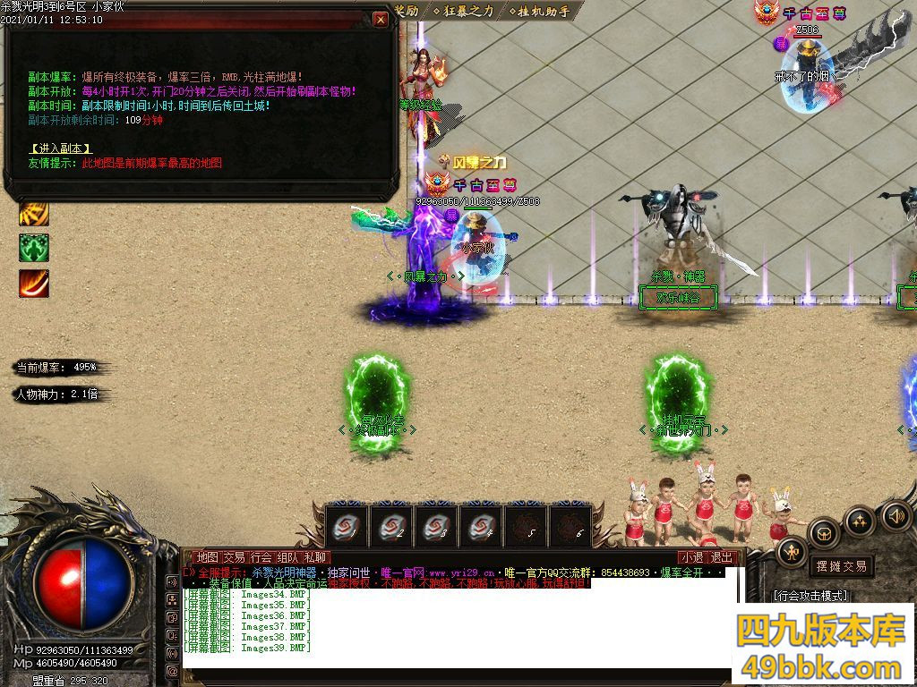 130525r9m12mwn4b4d491r.jpg