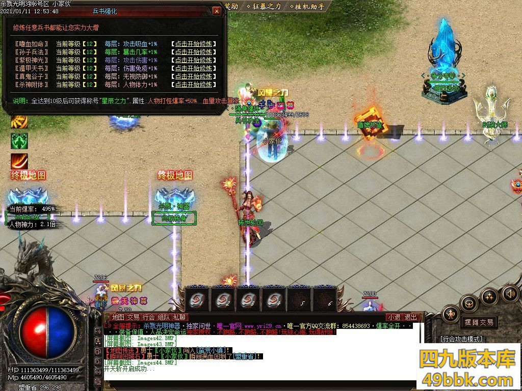 130535wex9sadxxzczedpn.jpg