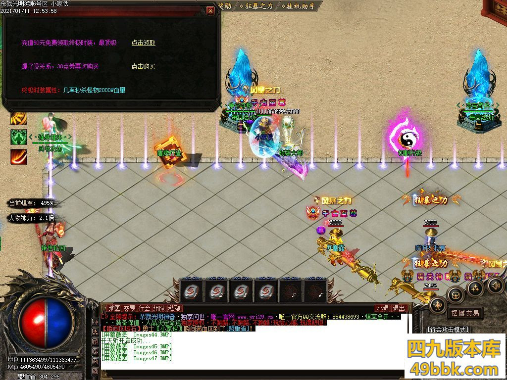 130535yf4rqfcqqrujr4j7.jpg