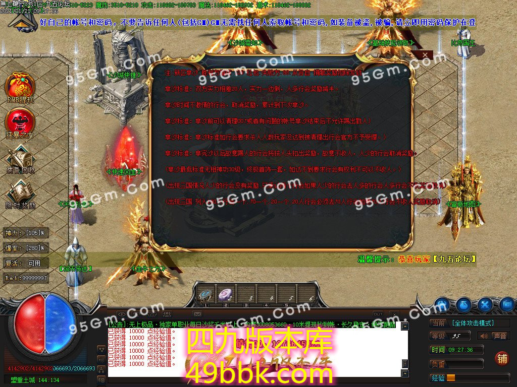 1-210121101421.jpg