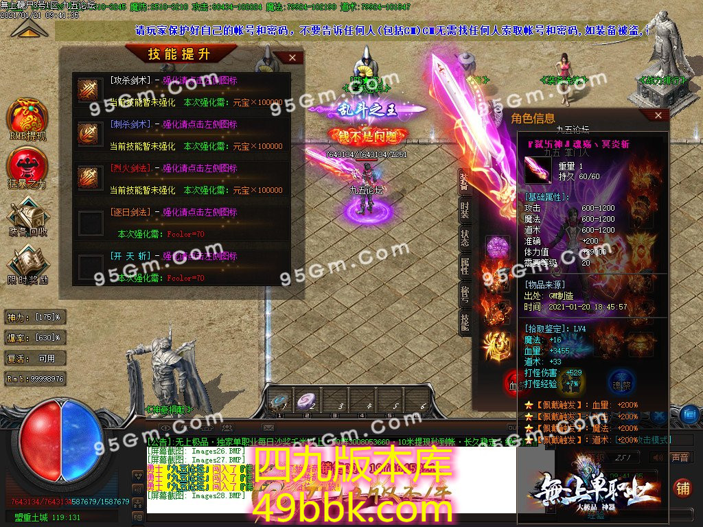 1-210121101458.jpg