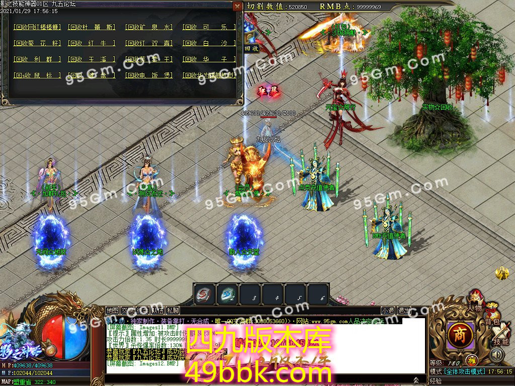 1-2101291TI4.jpg