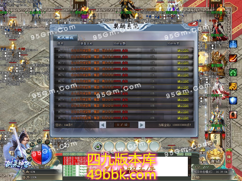 1-2101291H543-50.jpg