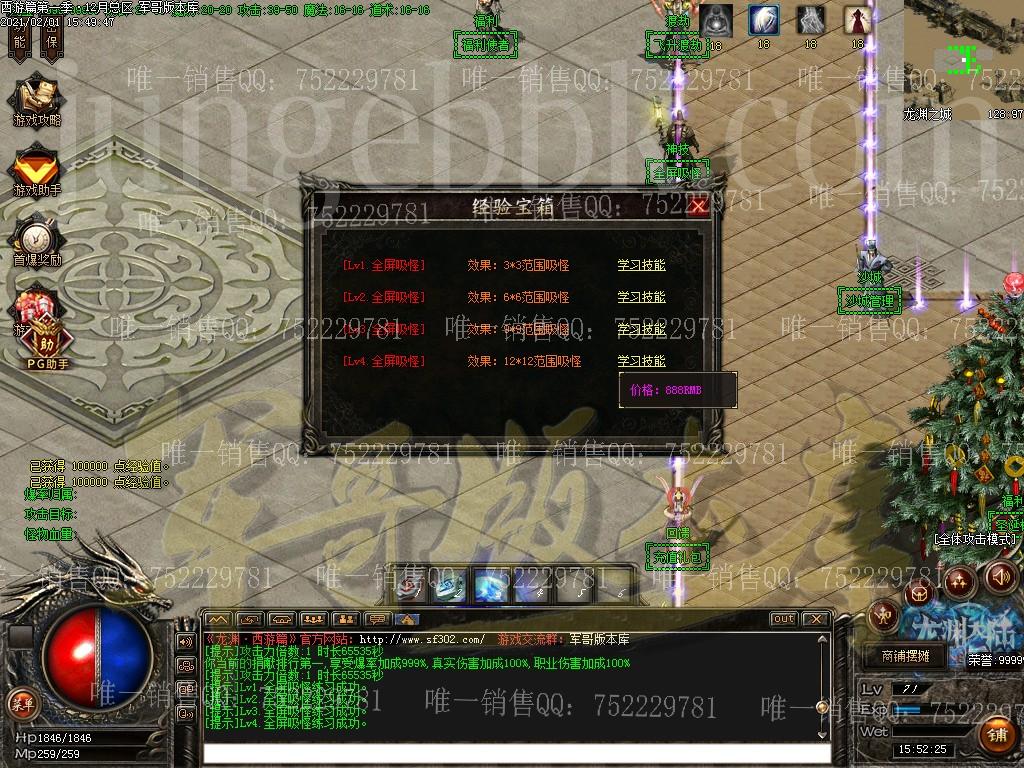 1612175545802256.jpg