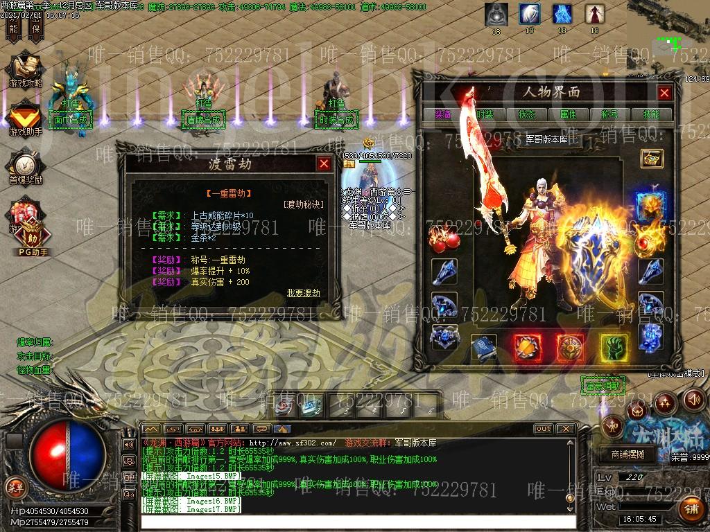1612175546367660.jpg