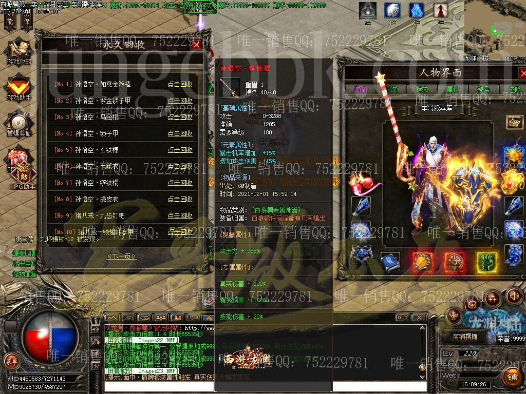 1612175547103559.jpg