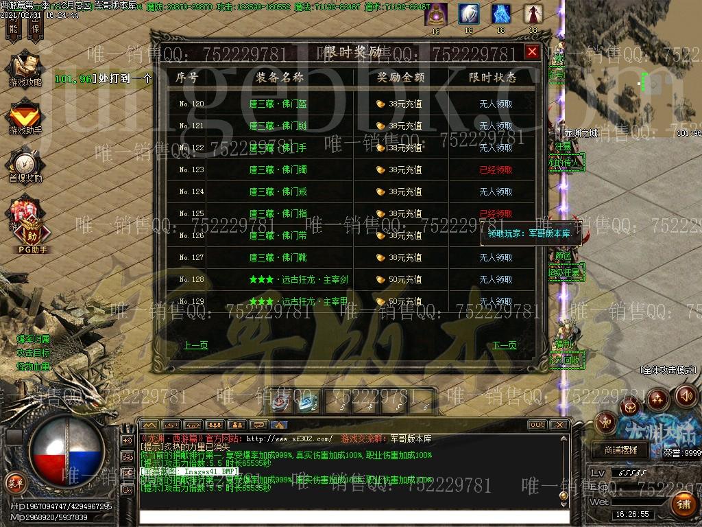 1612175548461651.jpg