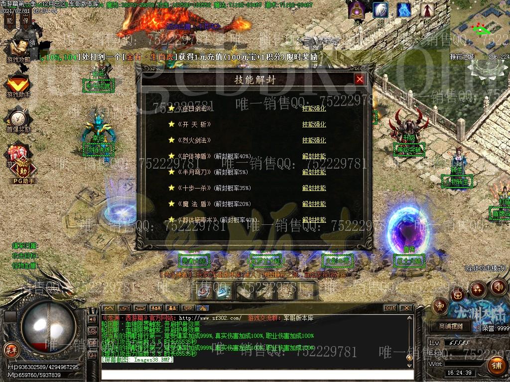 1612175548633043.jpg