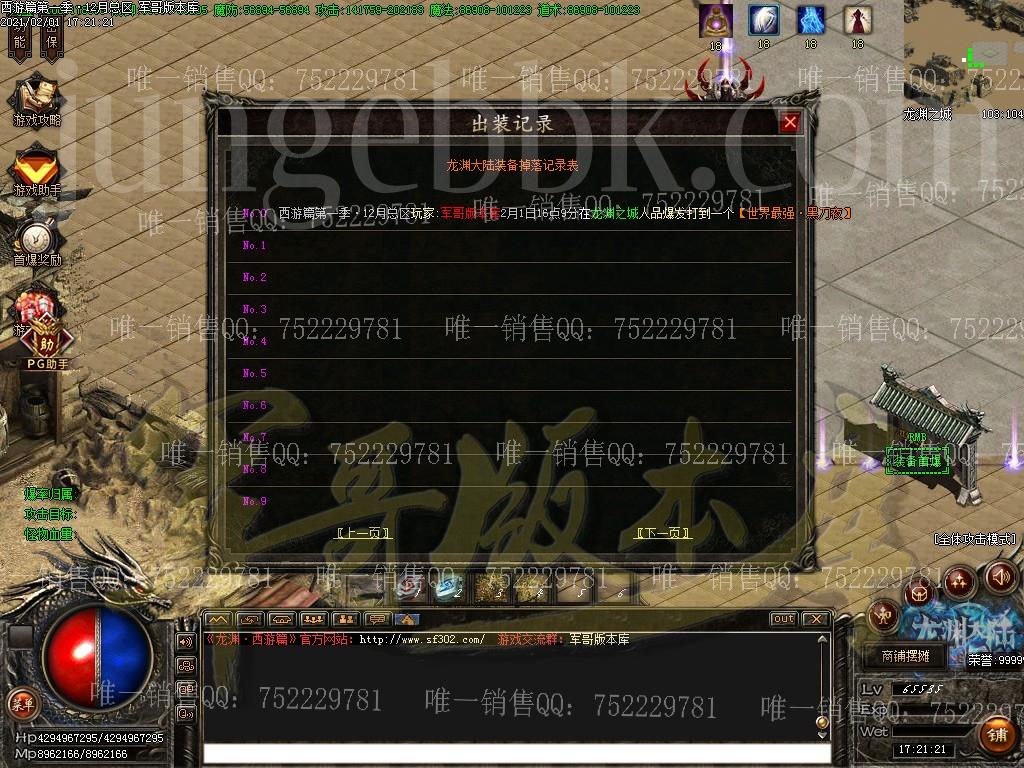 1612175548665738.jpg