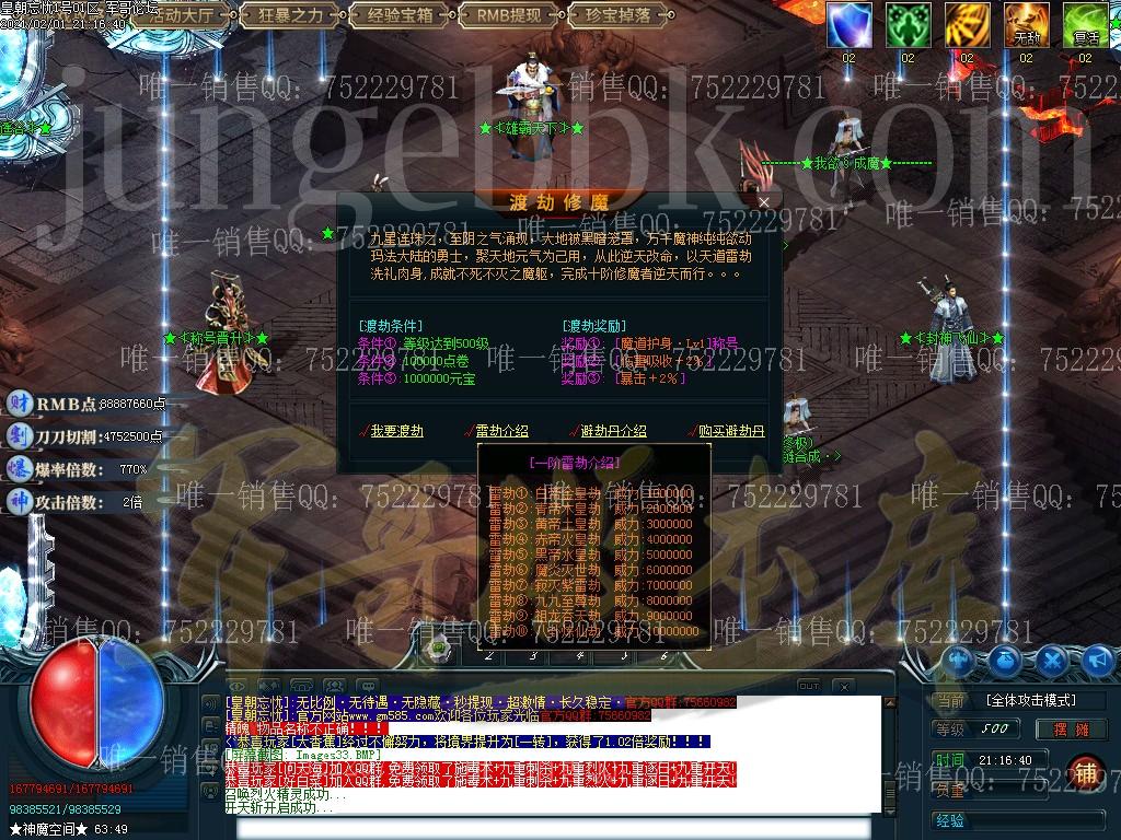 1612235457275271.jpg