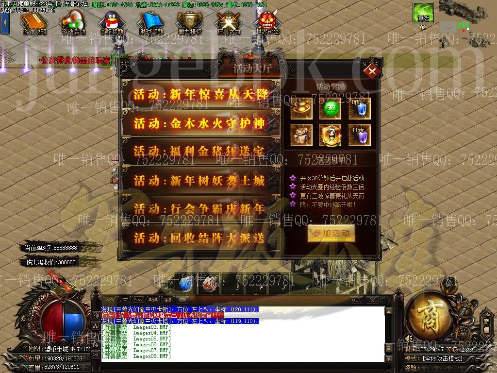 1612152622654415.jpg