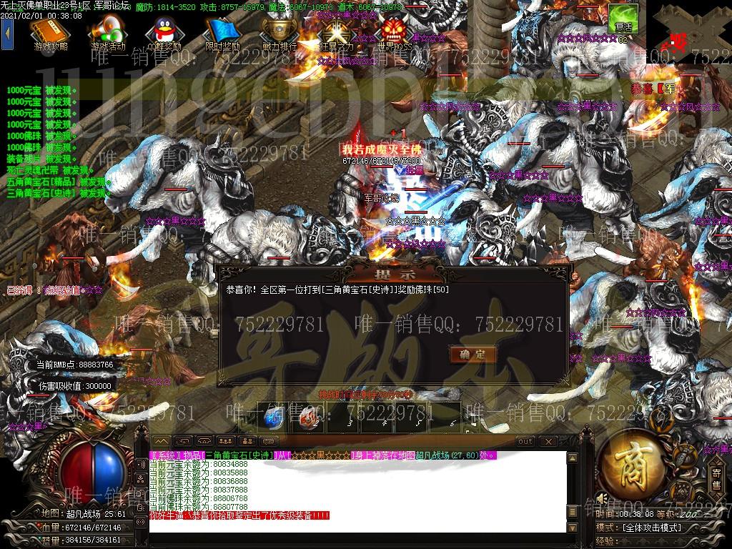 1612152624575032.jpg
