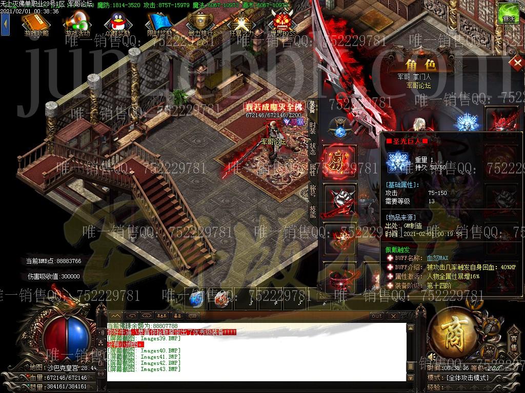 1612152625231785.jpg