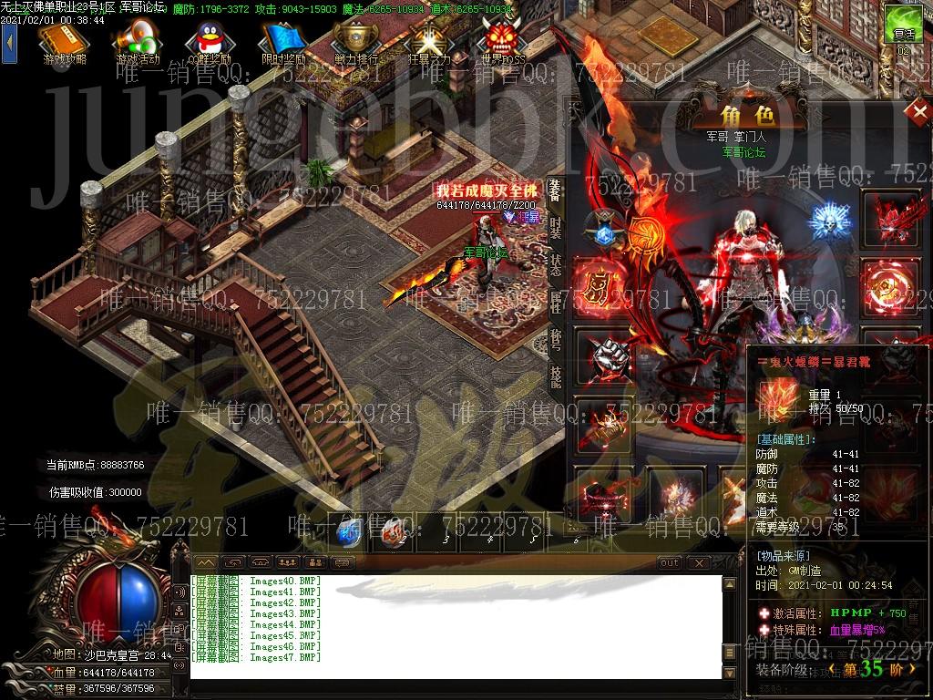 1612152625812502.jpg