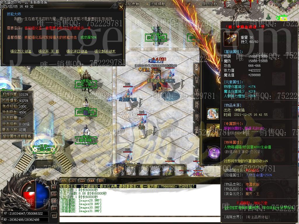 1612519998598743.jpg