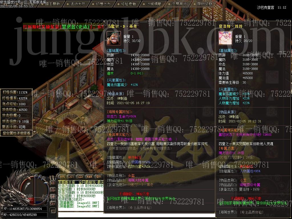 1612519999327858.jpg