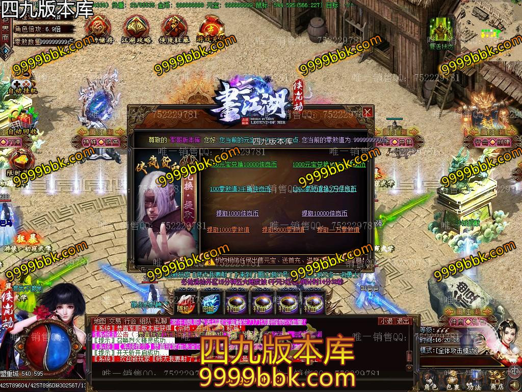 1596634055106624.jpg