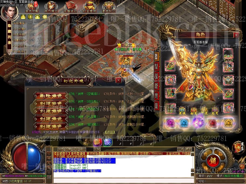 1608512307751447.jpg