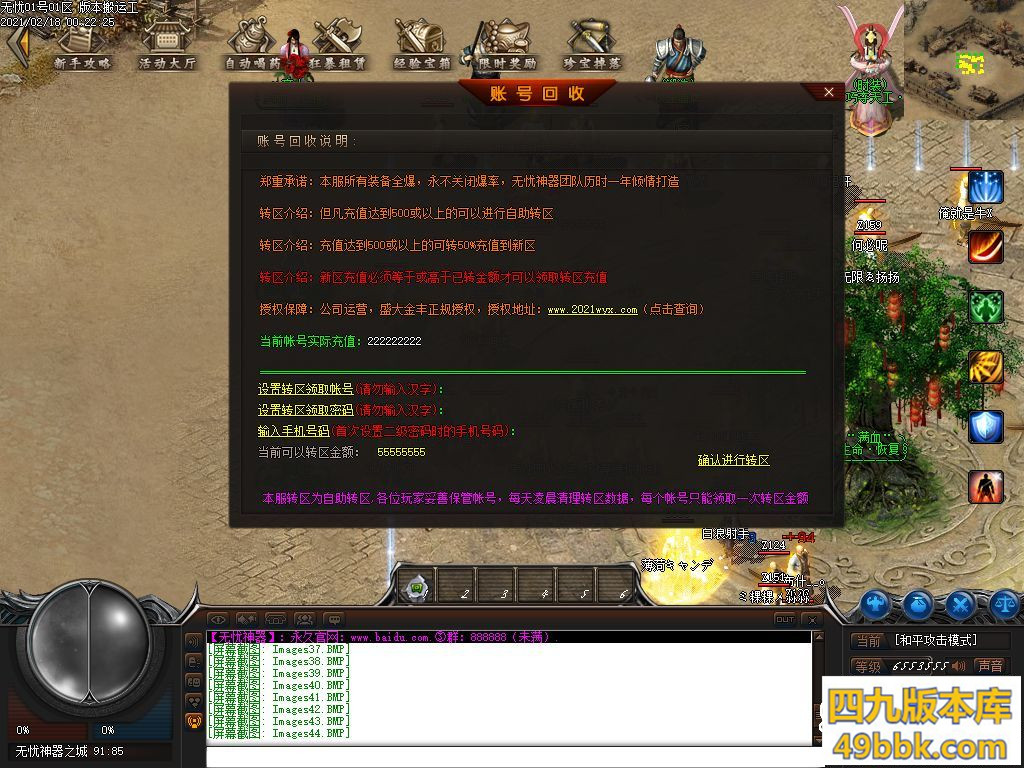 003518zlwpzznlq6kclve1.jpg