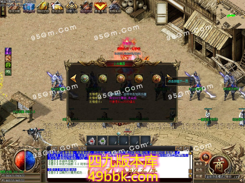 1-2102051IP4-50.jpg