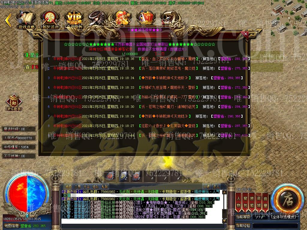 1614254034824495.jpg
