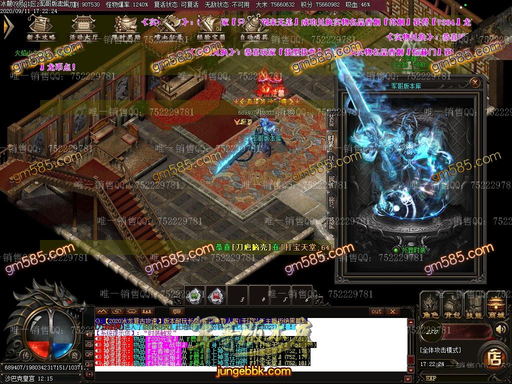 1599821417117274.jpg