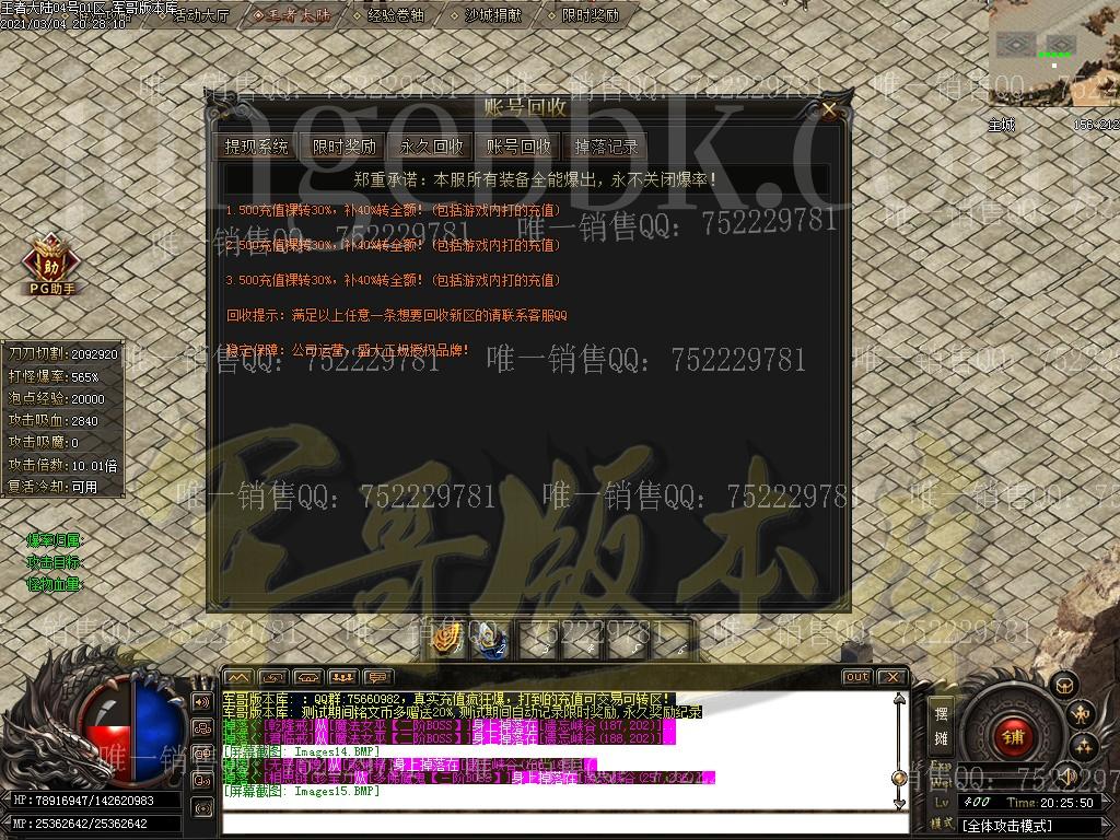 1614913166755797.jpg