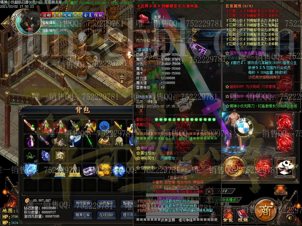 1614749994243485.jpg