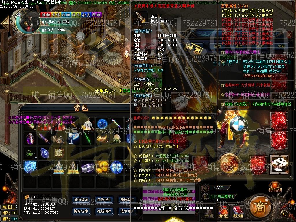 1614749994387606.jpg
