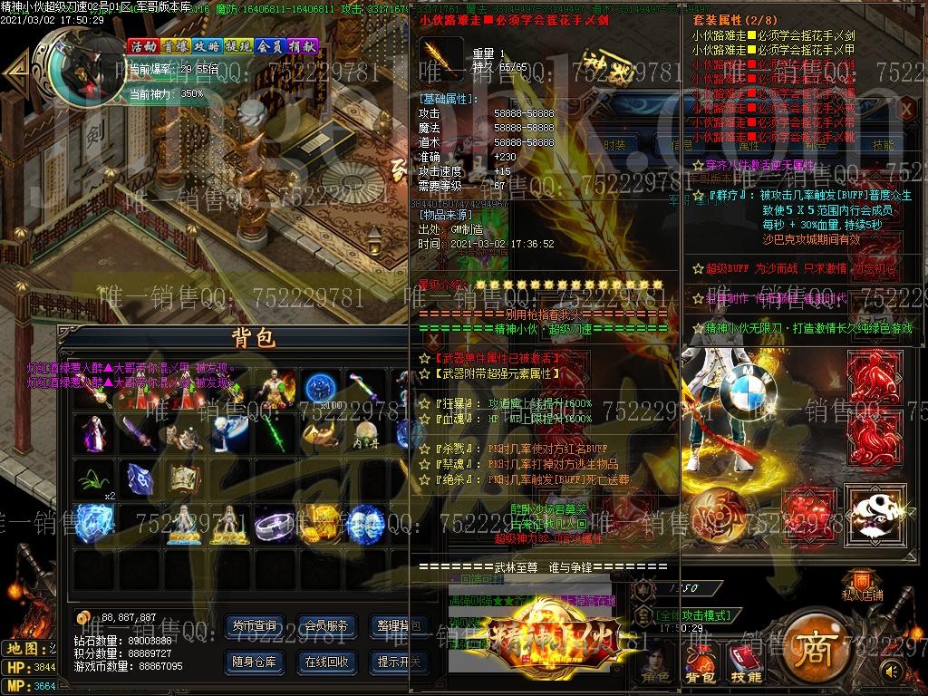 1614749994879867.jpg