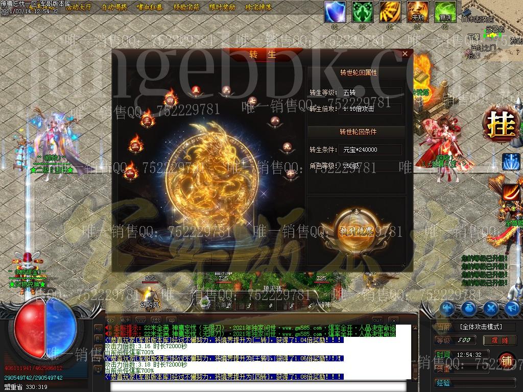 1615701376217753.jpg
