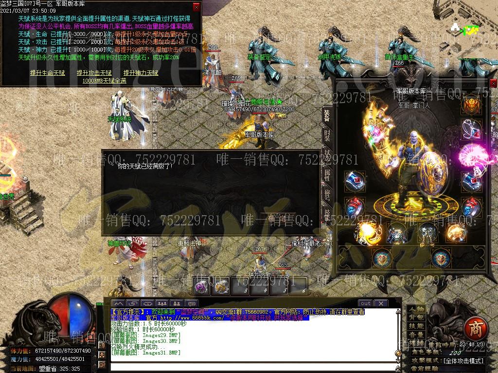 1615174092333477.jpg
