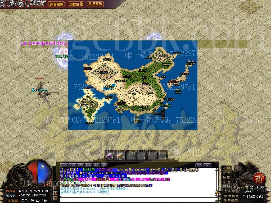1615174093951618.jpg