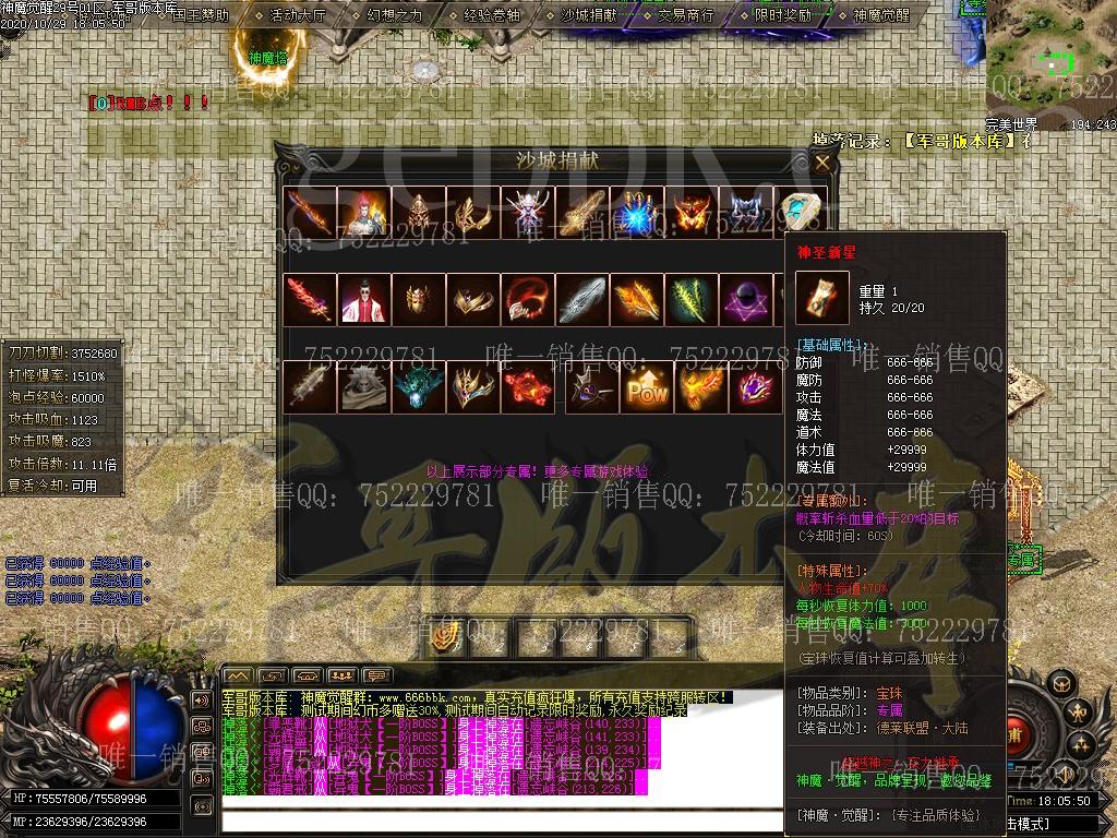 1604037162395785.jpg