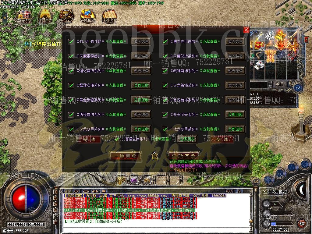1615874806143579.jpg