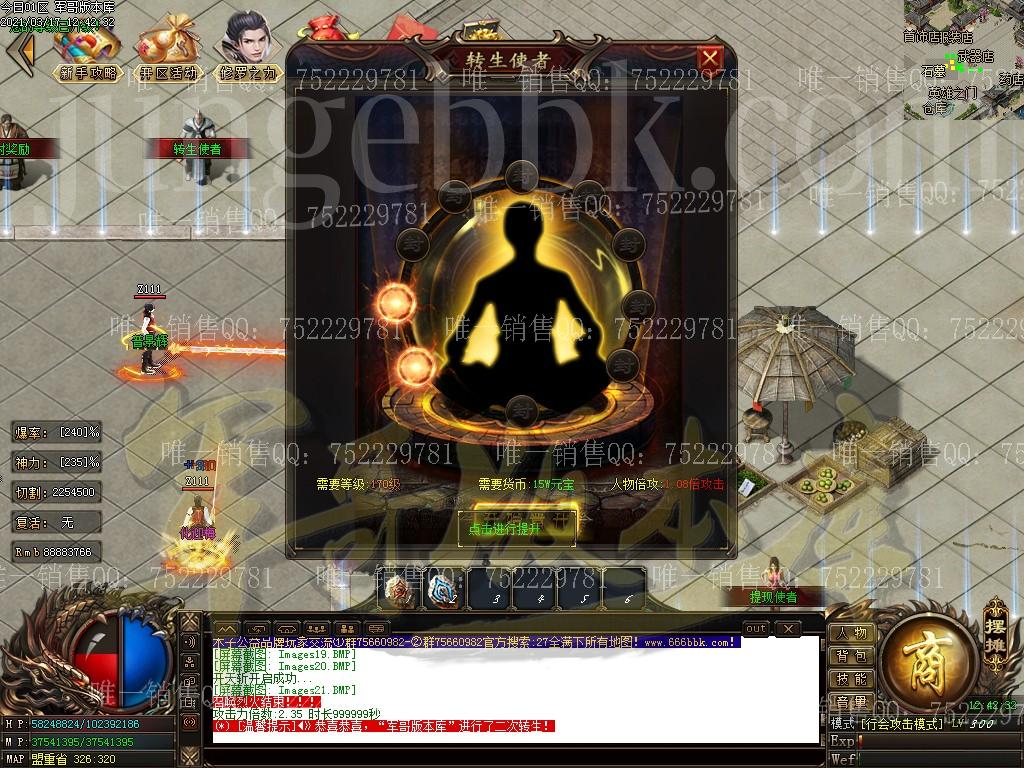 1615964707931775.jpg
