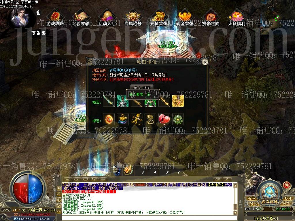 1616401519599107.jpg