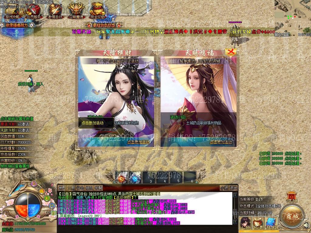 1602411279245625.jpg