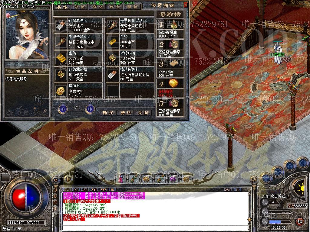 1616898726166724.jpg