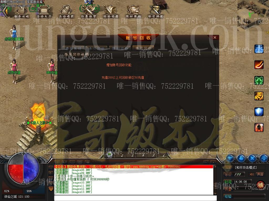 1615537167296885.jpg