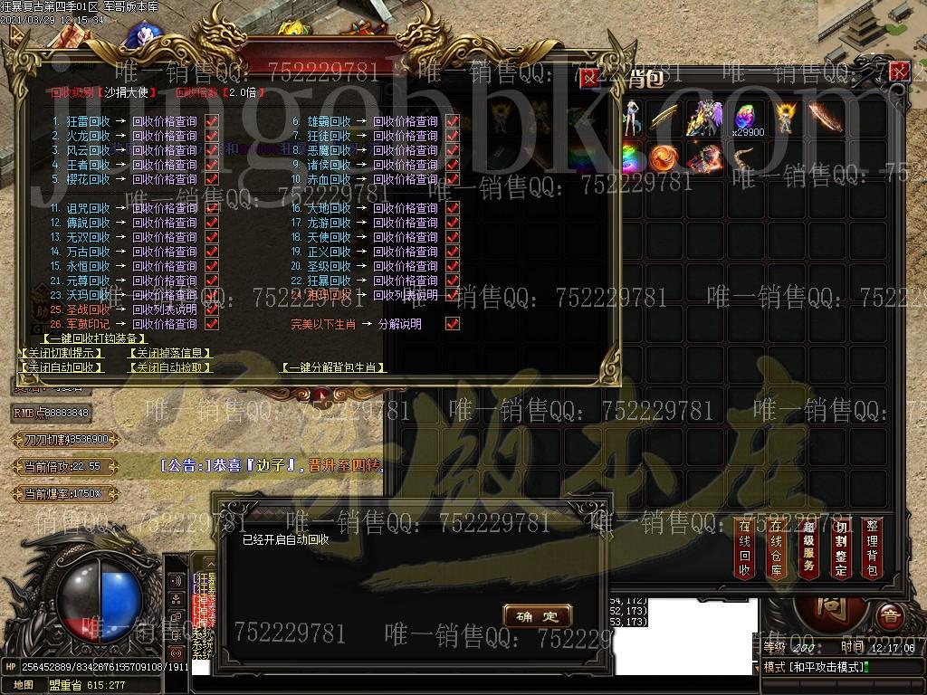 1616998121613838.jpg