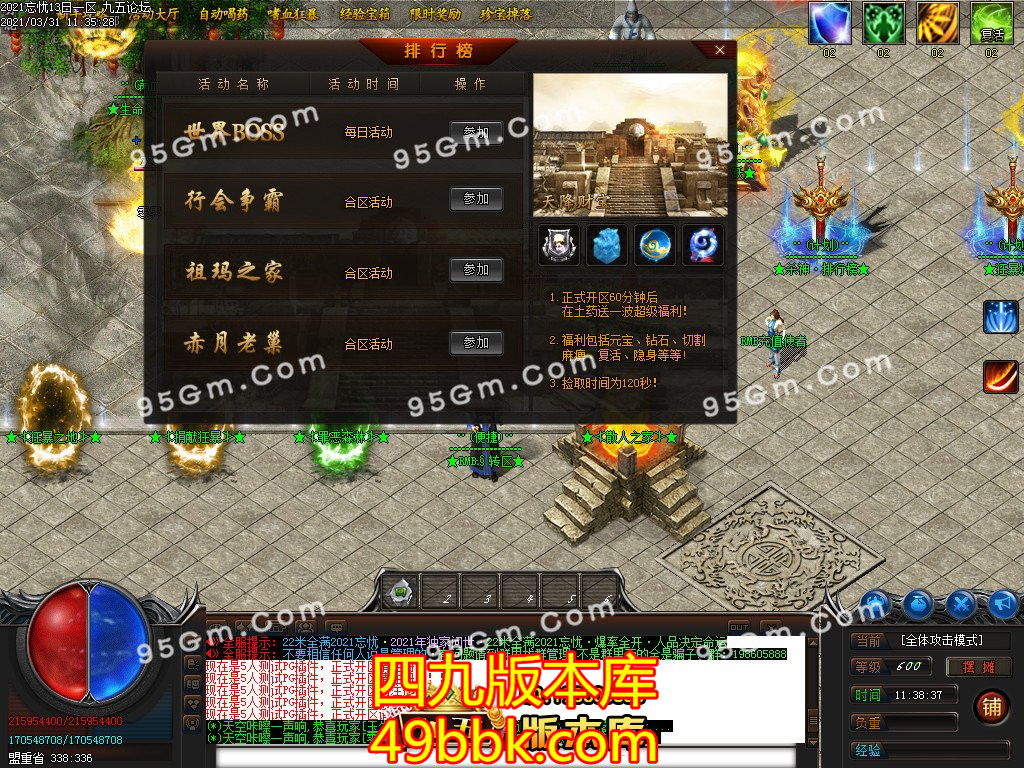 1-210331140522.jpg
