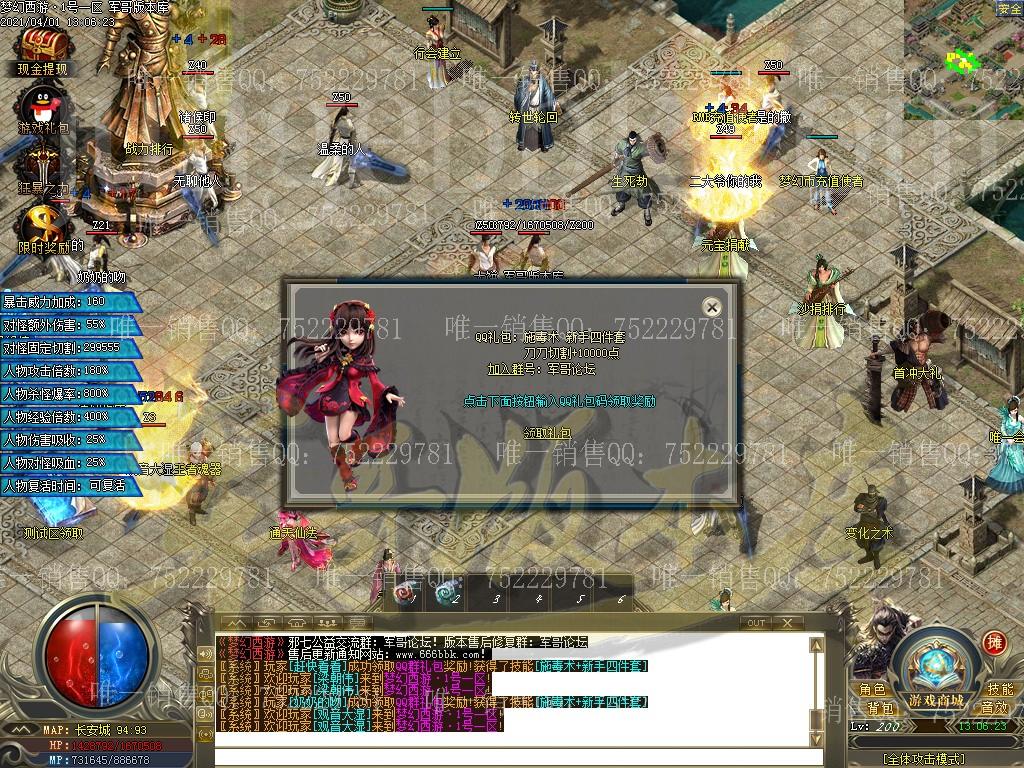 1617257199729480.jpg