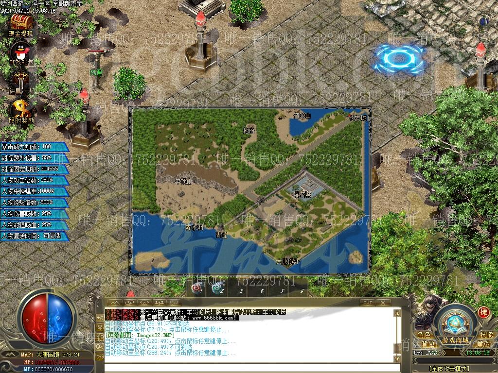 1617257200588116.jpg